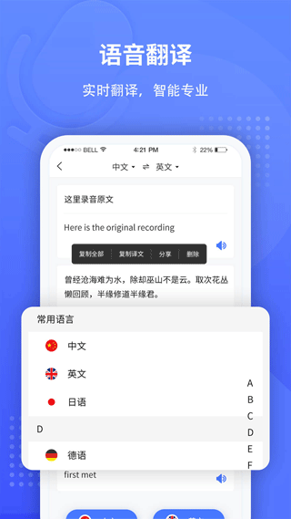 截图5